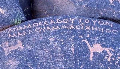 Arabian Epigraphic Notes, http://arabianepigraphicnotes.org